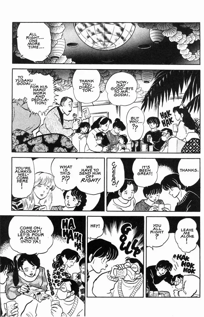 Maison Ikkoku Chapter 57 14